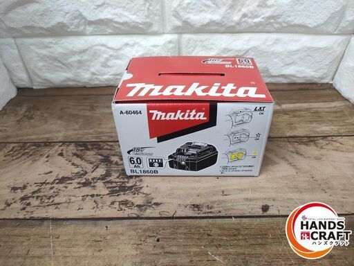 引取り限定】マキタ バッテリー BL1860B 未使用品【下関市勝谷新町】