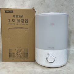 A4081　HATUNE　超音波式3.5L加湿器　超音波加湿器　...