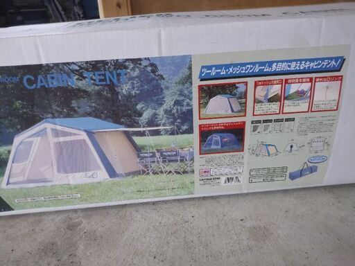 未開封、未使用品
