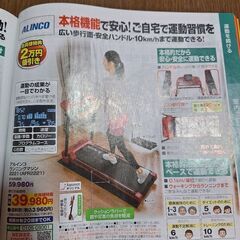 AFR2221ランニングマシン2221お引き取り アルインコ ランニングマシン AFR2221 ブラック AFR2221K