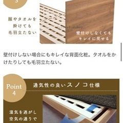 フランスベッド】シングルベッドフレーム2台