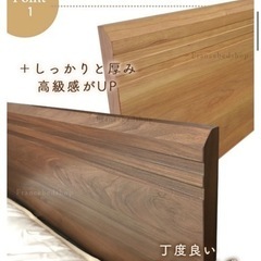 フランスベッド】シングルベッドフレーム2台