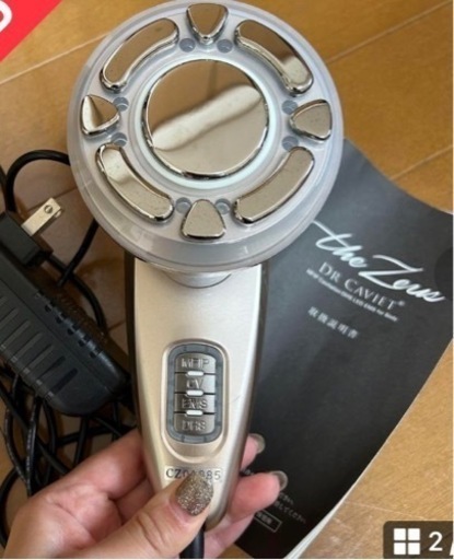 Dr. キャビネット ゼウス ドクター キャビネット Zeus ダイエット 美容 Drキャビエット ゼウス Dr. キャビネット ゼウス ドクター