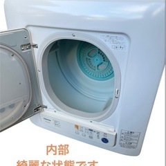 東芝 電気衣類乾燥機 ED-45C 4.5kg NO.459