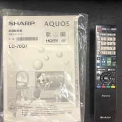 SHARP 液晶テレビ/70インチ