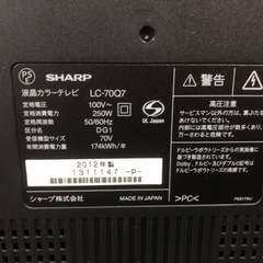 SHARP 液晶テレビ/70インチ
