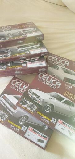 週刊トヨタセリカ2000GT