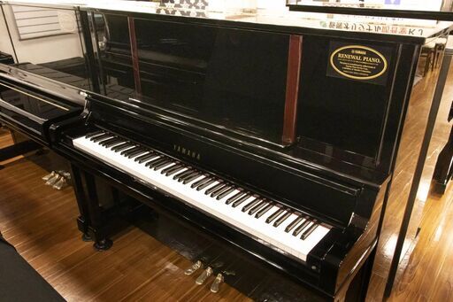 中古ピアノ ヤマハ UX300 (1997年製) ◎阪神タイガース 着せ替え上前板付