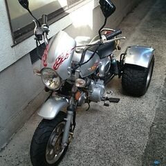 ホンダモンキートライク(エンジン中華)５０cc💮自賠責付き