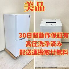 【目玉😮】冷蔵庫SHARP 152L 2021年製 ガラストップ...