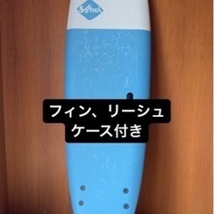 ソフテック　6.6ft