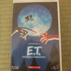 「E.T.」ビデオ字幕スーパー版 