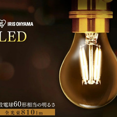 LED電球 キャンドル色　E26  4個セット IRIS OYAMA