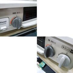 リンナイ LPガス用 ガステーブル 2021年製 KG34NBEL 幅56cm 左強火 ベージュ系 ガスコンロ ガス台 ガステ プロパン Rinnai 苫小牧西店