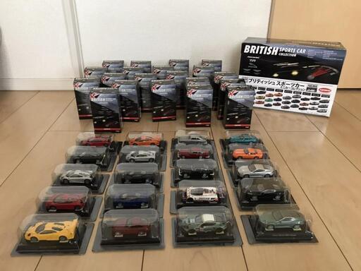 新品、ブリティッシュスポーツカー マクラーレン　アストンマーチィン　ジャガー