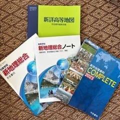 前原高校指定教科書、副読本