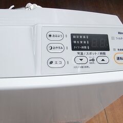 リンナイプロパンガスファンヒータ 2022年製 SRC-365E【モノ市場東浦店】