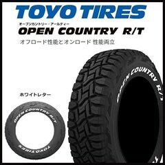 新品タイヤ　185/85R16　105LT　105N ４本セット...