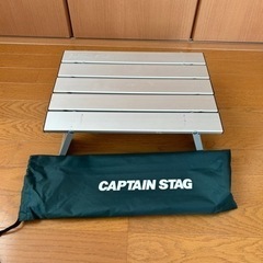 キャプテンスタッグ　テーブル　キャンプ　アウトドア