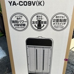 早い者勝ちになります。最終値下がりします。電気ストーブ