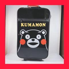 ⚫未使用品　くまモンキャリーバッグ　小型　可愛い　キャラクター　...