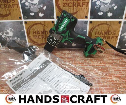 HIKOKI　ハイコーキDV36DA　震動ドライバドリル　中古品　本体のみ　36V　13mm　ハンドル付き　【ハンズクラフト宜野湾店】