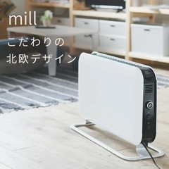 【値下げ】mill(ミル)  コンベクションパネルヒーター 10...