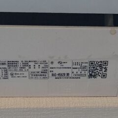 東芝ras-h562r(18畳用)自動クリーンエアコン
