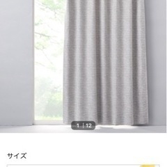 【丈110cm】遮光2級・遮熱カーテン(二種類出品してます)