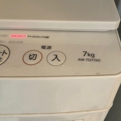 ET2009番⭐️ 7.0kg⭐️ Panasonic電気洗濯機⭐️