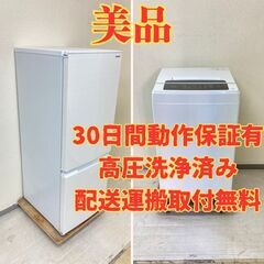 美品?】冷蔵庫SHARP 179L 2021年製 SJ-D18G-W 洗濯機IRISOHYAMA 6kg