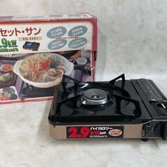 A4084　カセット・サン　カセットコンロ　SN-2501