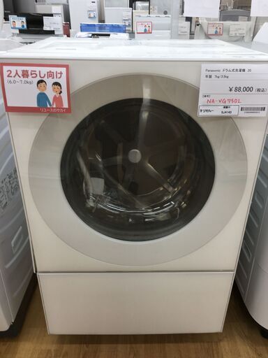 ★ジモティ割あり★ Panasonicドラム式 洗濯機 NA-VG750L 7.0kg/3.5ｋg 20年製 動作確認／クリーニング済み SJ4143