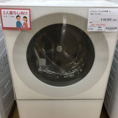 ★ジモティ割あり★ Panasonicドラム式 洗濯機 NA-V...