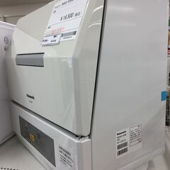 ☆ジモティ割あり☆ Panasonic 食器洗い乾燥機 NP-TCR4 20年製 動作確認／