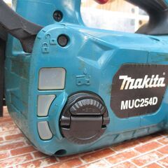マキタ　makita　MUC254D　充電式チェンソー　本体のみ　18V　【ハンズクラフト宜野湾店】