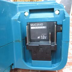 マキタ　makita　MUC254D　充電式チェンソー　本体のみ　18V　【ハンズクラフト宜野湾店】