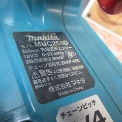 マキタ　makita　MUC254D　充電式チェンソー　本体のみ　18V　【ハンズクラフト宜野湾店】