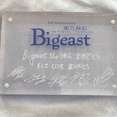 東方神起 Bigeast ファンクラブ グッズ