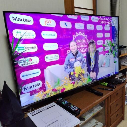 ﾁｮｯﾄだけ値下げしました… Orion  55型 液晶テレビ  OL55XD100