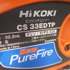 HIKOKI　ハイコーキ　CD33EDTP　エンジンチェンソー　中古品　【ハンズクラフト宜野湾店】