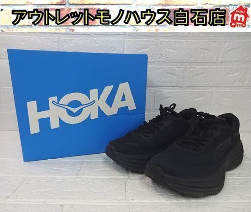 1度履いただけ HOKA M BONDI 8 26.0cm 1123202/BBLC ホカオネオネ 26cm スニーカー ブラック 箱付き 札幌市 白石店