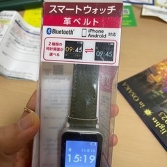 超美品！スマートウオッチ★腕時計 Bluetooth iPhon...