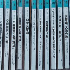 クラッシックCD 58枚 まとめ