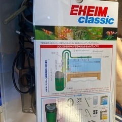 水槽用品まとめ売り