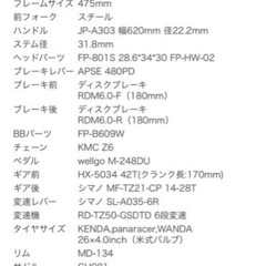 【受け取り予定者決定済み】ファットバイク