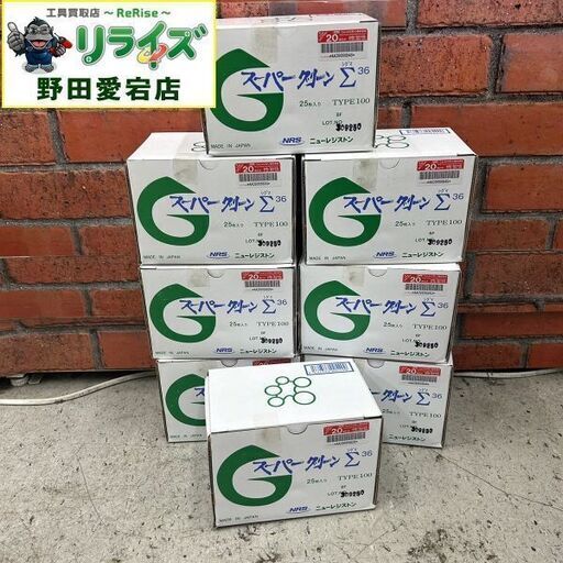 ニューレジストン スーパーグリーンΣ 8箱セット【野田愛宕店】【店頭取引限定】【未使用】ITAO2WBD787O
