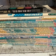 大阪府　マップ　地図　吉田地図21冊とおまけ　20年ほど前の物です