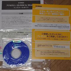 値下げしました！ 【動作確認済 椅子付】電子ピアノ YAMAHA ヤマハ※先着順