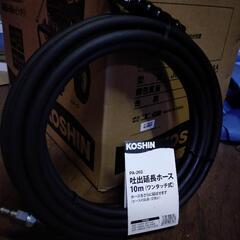 工進エンジン式　高圧洗浄機　新品